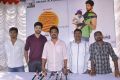 Biscuit Telugu Movie Opening Photos