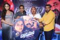 Black Money Audio Launch Stills