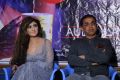 Sony Charishta, Bekkem Venugopal @ Black Money Audio Launch Stills