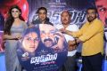 Black Money Audio Launch Stills