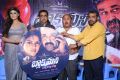 Black Money Audio Launch Stills