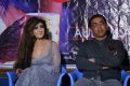 Sony Charishta, Bekkem Venugopal @ Black Money Audio Launch Stills