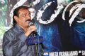 RV Udhayakumar at Bodhai Short Film Audio Launch Stills