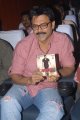 Venkatesh @ Bodyguard Trailer Launch Pictures