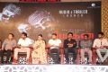 Bogan Movie Audio Launch Photos