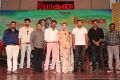 Bogan Movie Audio Launch Photos