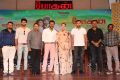 Bogan Movie Audio Launch Photos