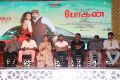 Bogan Movie Audio Launch Photos