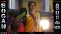 Actress Akshara Gowda in Bogan Movie Images