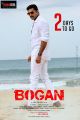 Actor Jayam Ravi's Bogan Movie Release Posters