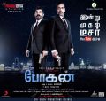 Arvind Swamy, Jayam Ravi in Bogan Movie Teaser Release Posters
