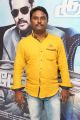 Mithran Jawahar @ Bongu Movie Audio Launch Stills