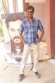 Natty Natraj @ Bongu Team Meet Photos