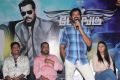 Bongu Movie Team Meet Photos