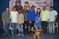 Boochamma Buchodu Movie Press Meet Stills