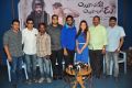 Boochamma Boochodu Movie Press Meet Stills