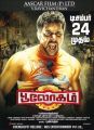 Jayam Ravi in Boologam Movie Release Posters