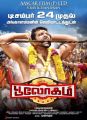 Jayam Ravi in Boologam Movie Release Posters