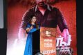 Anchor Nakshatra @ Boomerang Audio Launch Stills