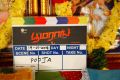 Boomerang Movie Pooja Images