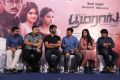 Boomerang Movie Press Meet Photos