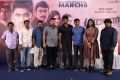 Boomerang Movie Press Meet Photos