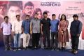 Boomerang Movie Press Meet Photos