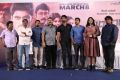 Boomerang Movie Press Meet Photos