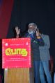Rahul Thatha @ Botha Movie Press Meet Stills
