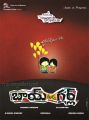 Boy Meets Girl Telugu Film First Look Posters