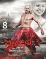 Upendra Brahmana Movie Release Posters