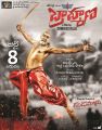Upendra's Brahmana Movie Release Posters