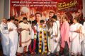 Brahmin Associations Felicitated Jai Simha Movie Team