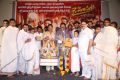 Brahmin Associations Felicitated Jai Simha Movie Team