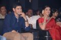 Brahmotsavam Audio Launch Stills