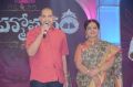 Brahmotsavam Audio Launch Stills