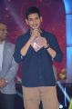 Mahesh Babu @ Brahmotsavam Audio Release Function Photos