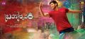 Mahesh Babu's Brahmotsavam Movie New Wallpapers