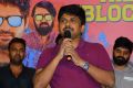 Shiva Nirvana @ Brochevarevarura Movie Success Meet Photos