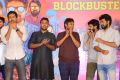 Brochevarevarura Movie Success Meet Photos