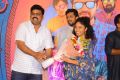 Brochevarevarura Movie Success Meet Photos