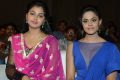 Monal Gajjar & Karthika Nair @ Brother of Bommali Movie Audio Launch Stills