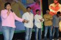 Brother of Bommali Movie Audio Launch Stills