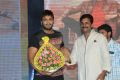 Brother of Bommali Movie Audio Launch Stills