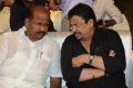 Brother of Bommali Movie Audio Launch Stills