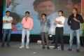 Brother of Bommali Audio Release Photos