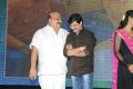 Brother of Bommali Audio Release Photos