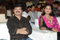 Brother of Bommali Audio Release Photos