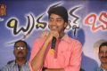 Actor Allari Naresh At Brother of Bommali Movie First Look Launch Photos