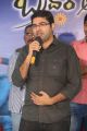 Brother of Bommali Movie First Look Launch Photos